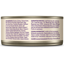 Wellness Core Adult Signature Select Chunky Chicken and Turkey Entree Wet Cat Food (5.3oz)